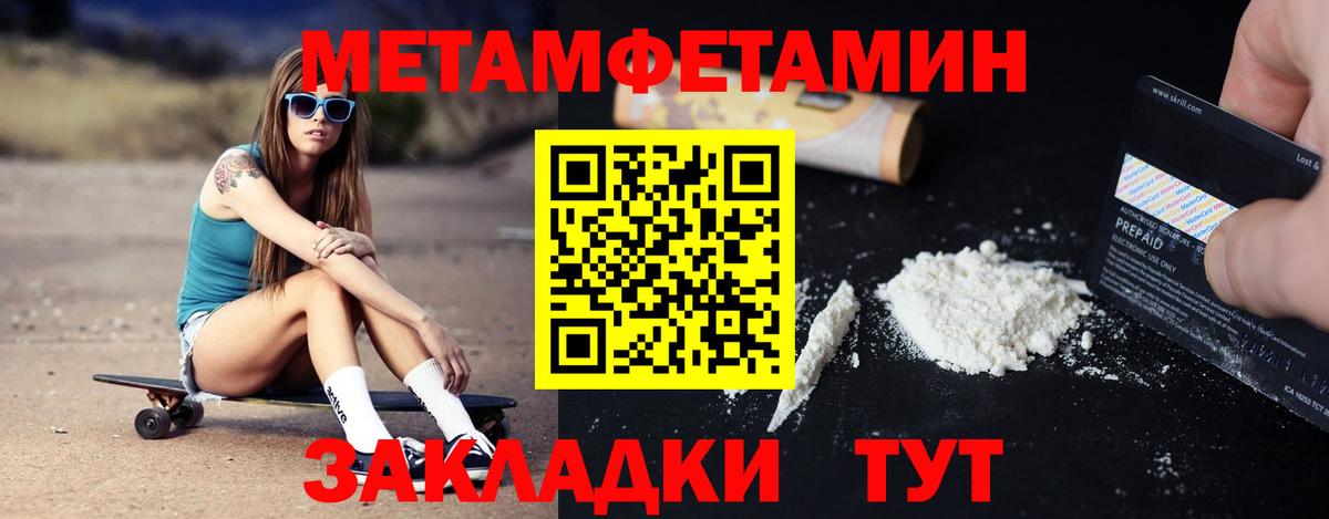 Амфетамин  Amphetamine  Вышний Волочёк  Амфетамин 98%  Вход с VPN 