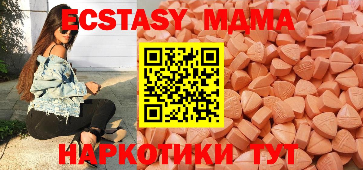 Ecstasy TESLA Вышний Волочёк