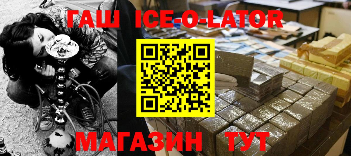 Гашиш Premium Вышний Волочёк