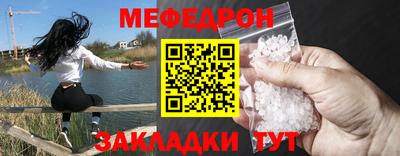 дмт Мариинск
