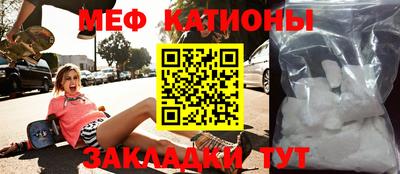 скорость Малоярославец
