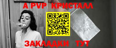 скорость Малоярославец