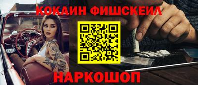 скорость Малоярославец