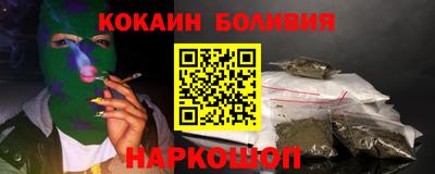 гидра Малгобек