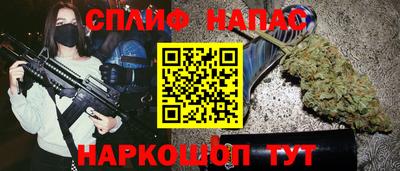 гидра Малгобек