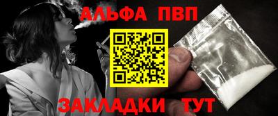 гидра Малгобек