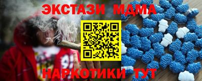 скорость Малоярославец