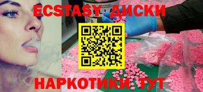 скорость Малоярославец