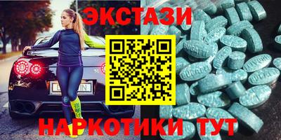 дмт Мариинск