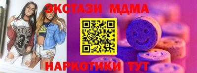 скорость Малоярославец