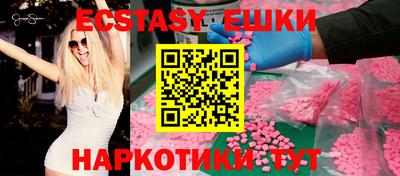 гидра Малгобек