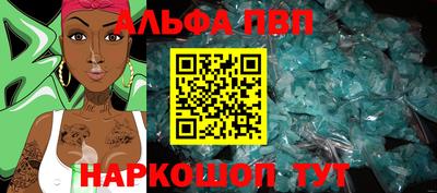 гидра Малгобек