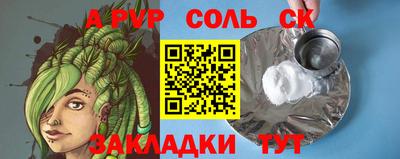 гидра Малгобек