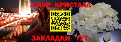 гидра Малгобек