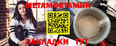 скорость Малоярославец