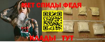 гидра Малгобек