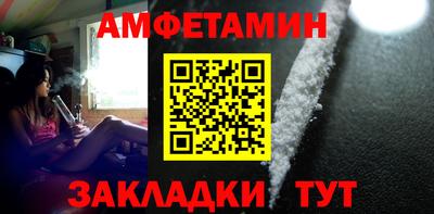 дмт Мариинск