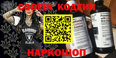гидра Малгобек