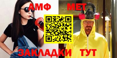 дмт Мариинск