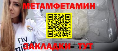 дмт Мариинск