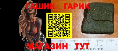 гидра Малгобек