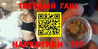 гидра Малгобек