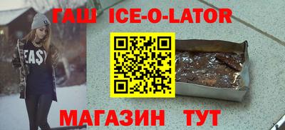 гидра Малгобек