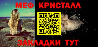 дмт Мариинск