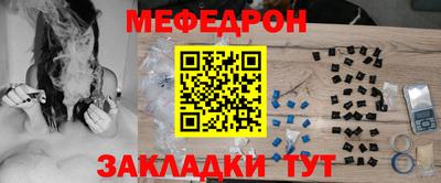 дмт Мариинск