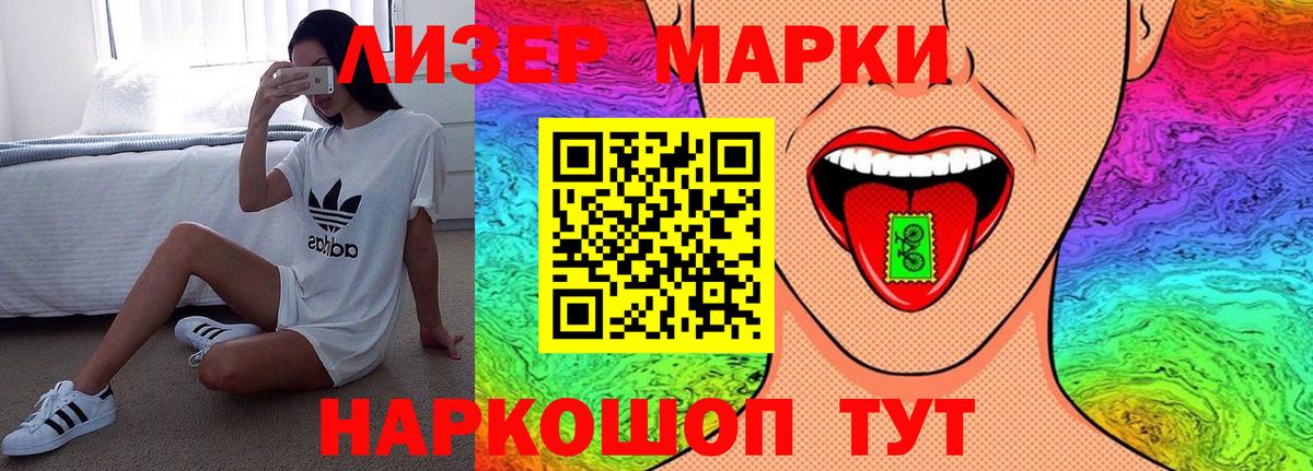 ЛСД экстази кислота  Вход с VPN  Вышний Волочёк  Лсд 25 экстази кислота 