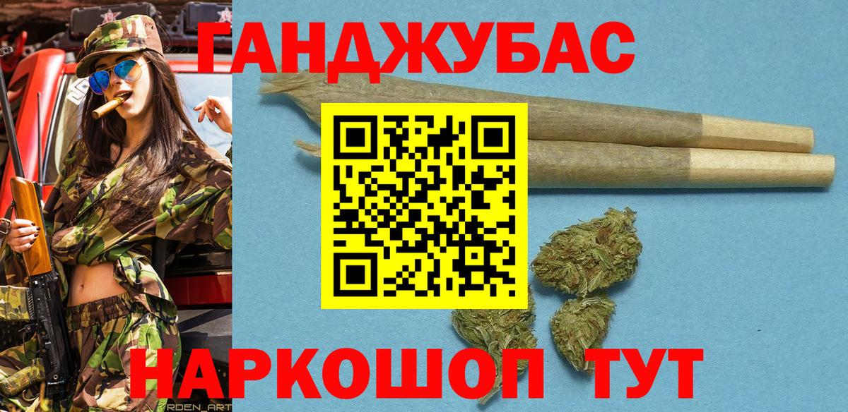 Марихуана White Widow  Вход с VPN  Каннабис VHQ  Вышний Волочёк  Конопля планчик  Канабис Ganja 